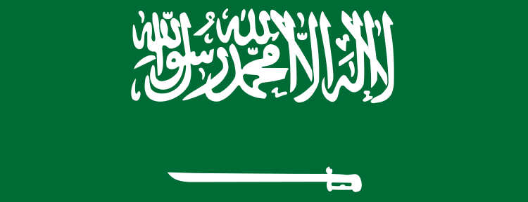 Saudi Flag