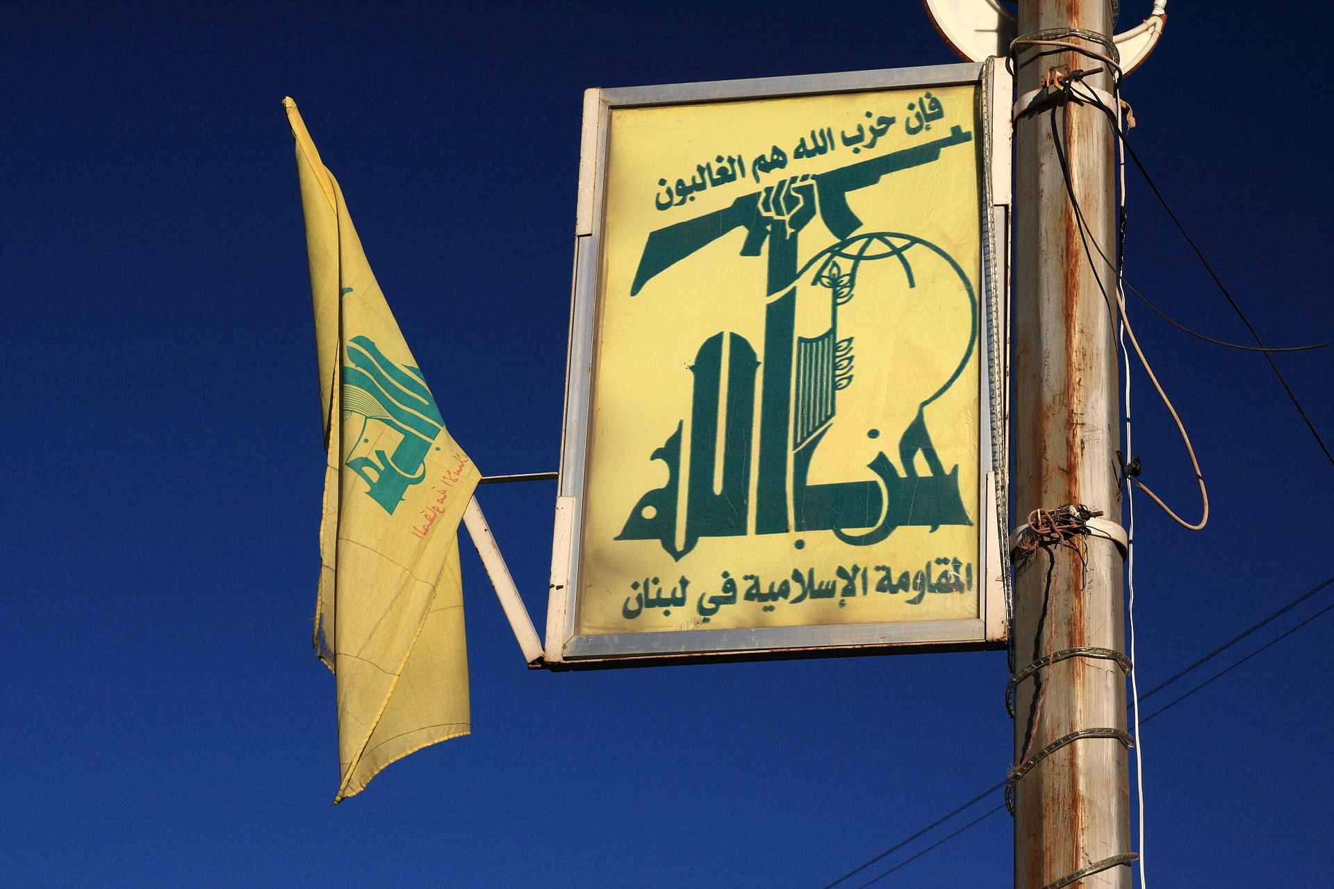Hezbollah Signage in Baalbek, Lebanon